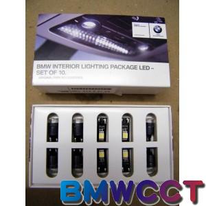 BMW 原廠 LED 室內燈組10件入(需德訂)