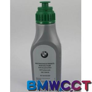 BMW 原廠X5M X6後差速器二側外油室專用油