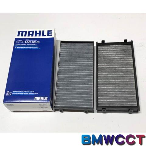 德國MAHLE BMW E70 X5 E71 X6 F15 F16冷氣濾芯(活性碳)