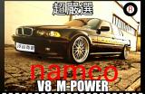 Namco Lin 的頭像