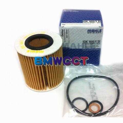 德國MAHLE MANN BMW N42 N43 N45 N46 N46N機油濾清器濾芯